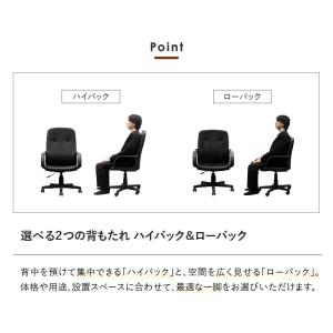 オフィスチェア ローバック 肘付き デスクチェ...の詳細画像5