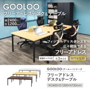 法人限定 フリーアドレスデスク ミーティングテ...の詳細画像1