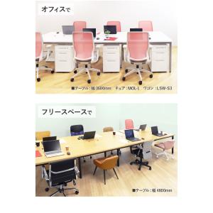 法人限定 フリーアドレスデスク ミーティングテ...の詳細画像4