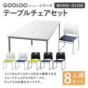法人限定 フリーアドレスデスク セット 8人用...の詳細画像1