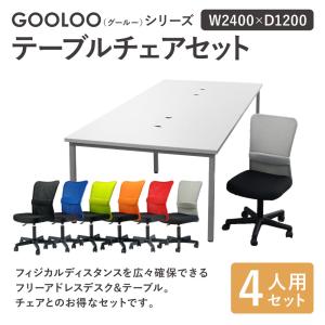法人限定 フリーアドレスデスク セット 4人用...の詳細画像1