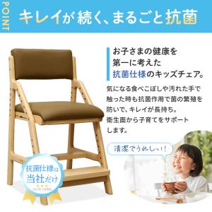 キッズチェア 抗菌 レザー キッズチェアー 子...の詳細画像2