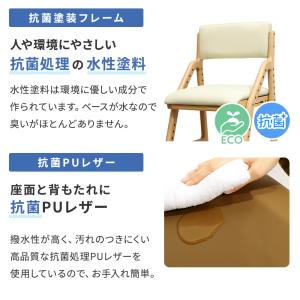 キッズチェア 抗菌 レザー キッズチェアー 子...の詳細画像3