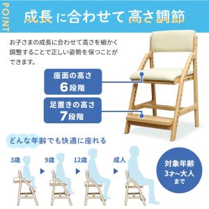 キッズチェア 抗菌 レザー キッズチェアー 子...の詳細画像5