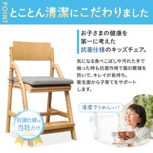 キッズチェア 抗菌 Air-Fi キッズチェア...の詳細画像2