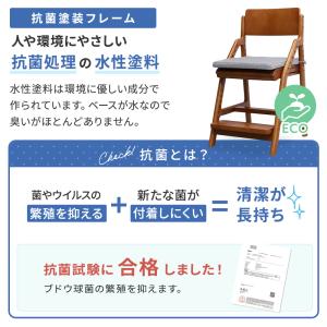 キッズチェア 抗菌 Air-Fi キッズチェア...の詳細画像3