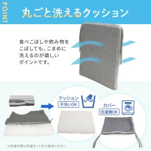 キッズチェア 抗菌 Air-Fi キッズチェア...の詳細画像4