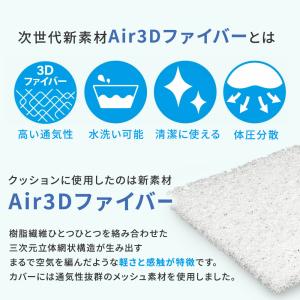 キッズチェア 抗菌 Air-Fi キッズチェア...の詳細画像5