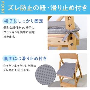 倉庫受取限定 クッション 紐付き 椅子 チェア...の詳細画像5