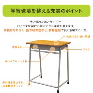 学校机 幅60cm 旧JIS規格 完成品 学習...の詳細画像2
