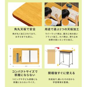 学校机 幅60cm 旧JIS規格 完成品 学習...の詳細画像5