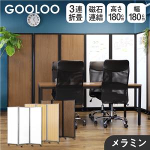 高田ベッド製作所 高田ベッド パーテーション キャスター付き