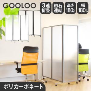 高田ベッド製作所 高田ベッド パーテーション キャスター付き