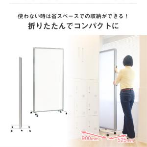 法人限定 パーテーション 折りたたみ 木目調 ...の詳細画像5
