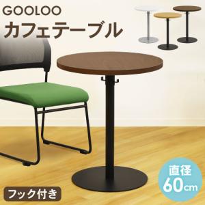 IKEA BILLSTA 丸テーブル 中古 イケア IKEA 丸テーブル BILLSTA ビルスタ ホワイト 円形 丸 丸型