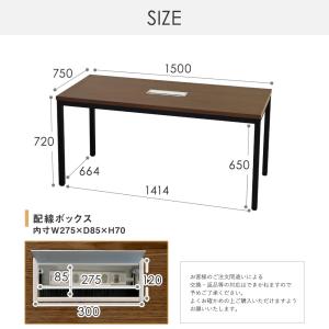 法人限定 会議用テーブル チェア セット ミー...の詳細画像5