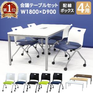 2026年3月】usmハラー テーブル（オフィステーブルチェアセット）の 