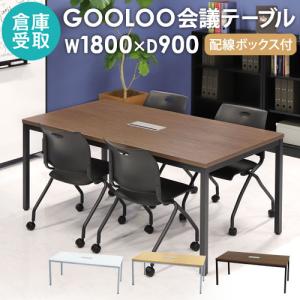 イトーキ（ITOKI） オリゴテーブル DCR-189HNSTA 角型 アジャスター 角