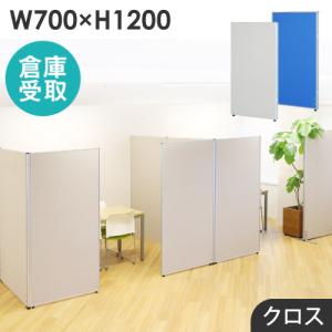 パーテーション 間仕切り Amazon｜KELIXU パーテーション 間仕切り 4連 自立式 カバー