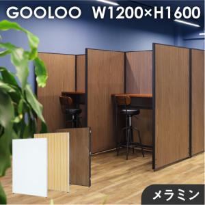 イトーキ（ITOKI） 間仕切り パーテーション パーティション