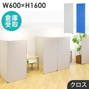 【引取限定】 イトーキ パーテーション 100cm 3枚パーティション　柱1本 イトーキ（ITOKI） 間仕切り パーテーション パーティション