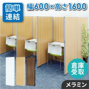 弘益 法人送料無料 衝立 和風 木製 幅900×高さ1010mm パーテーション