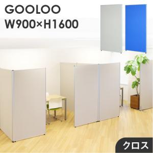 LOOKIT（ルキット） 法人限定 パーテーション 折りたたみ 木目調