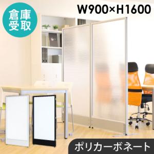 イトーキ（ITOKI） 間仕切り パーテーション パーティション