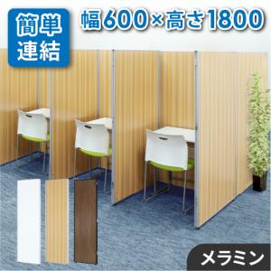 スクリーン 4連 送料無料 ラタンパーテーション 間仕切り家具 衝立 4枚