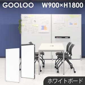 LOOKIT（ルキット） 法人限定 パーテーション 折りたたみ 木目調