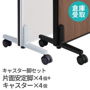 koziol AMOEBE Partition パーティション 6枚セット ローズ 透明