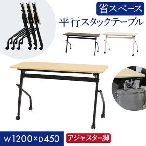 法人送料無料 配膳台 幅1750×奥行450×高さ600mm 2段式 給食台 給食配膳