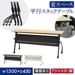法人送料無料 作業台 山金工業 ヤマテック キャスター付き 幅1500×奥行