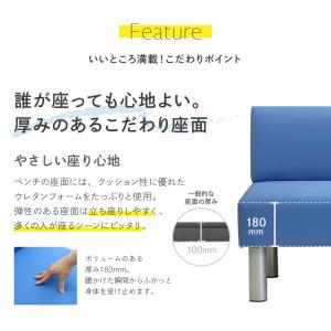 ロビーチェア 幅1500mm 3人掛け 背もた...の詳細画像2