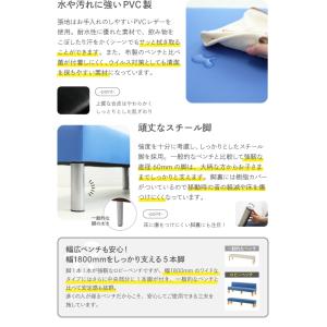 法人限定 ロビーチェア 幅1800mm 3人掛...の詳細画像4