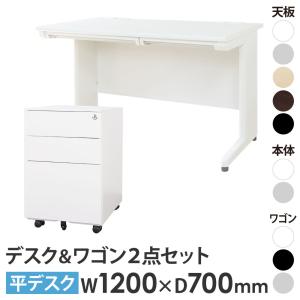 オフィスデスク デスクワゴン セット 幅1200...の商品画像