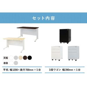 オフィスデスク デスクワゴン セット 幅120...の詳細画像1