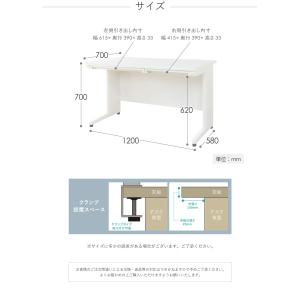 オフィスデスク デスクワゴン セット 幅120...の詳細画像5