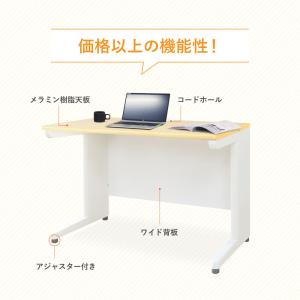 オフィスデスク デスクワゴン セット 幅140...の詳細画像2