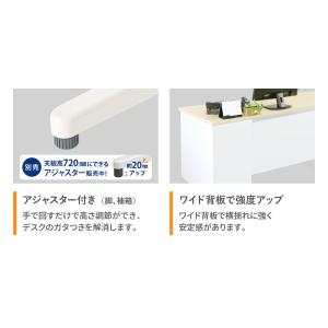 オフィスデスク デスクワゴン セット 幅140...の詳細画像4