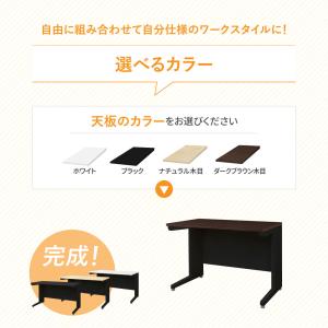 オフィスデスク デスクワゴン セット 幅140...の詳細画像5
