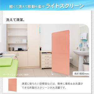 パーテーション 布 幅1200×高さ1600m...の詳細画像2