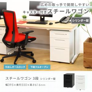 デスクワゴン 3段 鍵付き サイドワゴン サイ...の詳細画像1