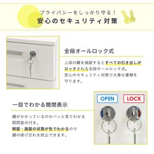 デスクワゴン 3段 鍵付き サイドワゴン サイ...の詳細画像4