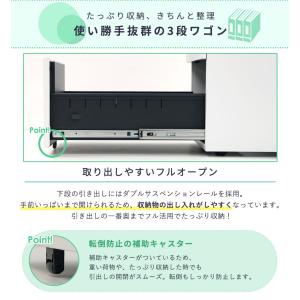 デスクワゴン 3段 鍵付き サイドワゴン サイ...の詳細画像5