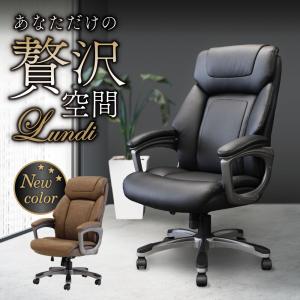 オフィスチェア エグゼクティブチェア ハイバッ...の詳細画像1