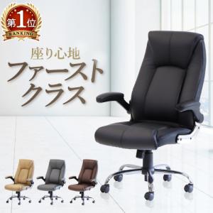 LOOKIT オフィス家具 インテリア - 激安チェア（椅子・チェア）｜Yahoo 