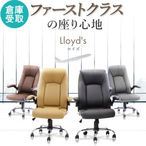 LOOKIT（ルキット） オフィスチェア エグゼクティブチェア パソコン