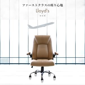 オフィスチェア エグゼクティブチェア 肘付き ...の詳細画像1