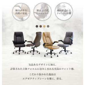 オフィスチェア エグゼクティブチェア 肘付き ...の詳細画像2